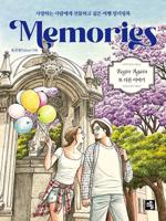 Раскраска «Memories: Begin Again Another Story»