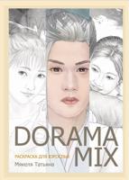 Раскраска «Dorama Mix»